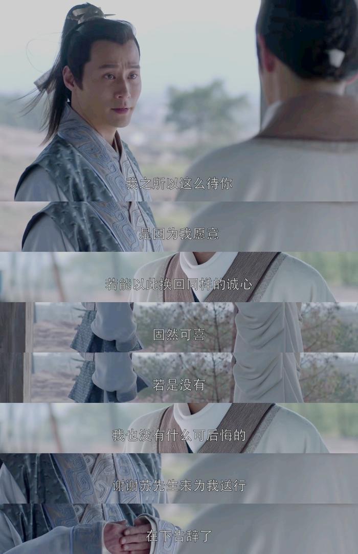 《琅琊榜》萧景睿,谦谦君子,温润如玉,真正的君子之风!