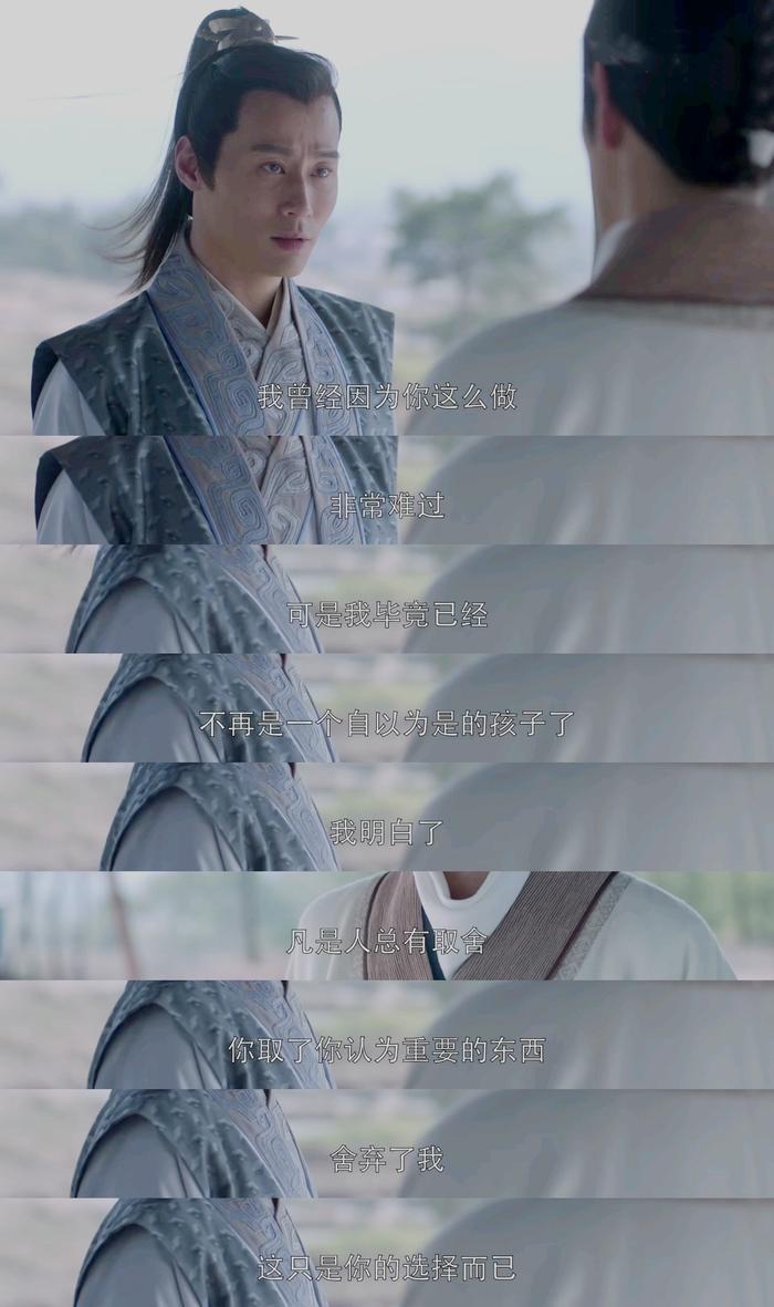 《琅琊榜》萧景睿,谦谦君子,温润如玉,真正的君子之风!