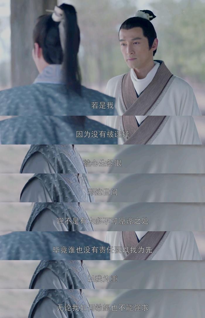 《琅琊榜》萧景睿,谦谦君子,温润如玉,真正的君子之风!