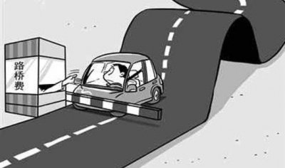 ​滴滴乱加路桥费是什么意思