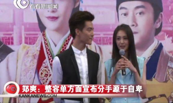 张钧甯张翰的乌龙大瓜,原来只是闺蜜的无心插柳?