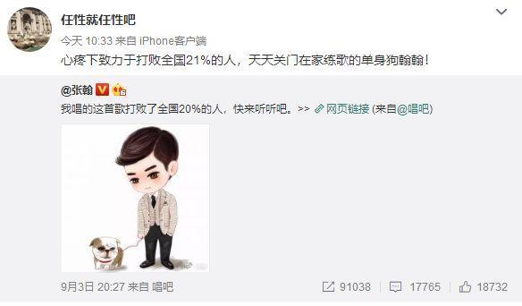 张钧甯张翰的乌龙大瓜,原来只是闺蜜的无心插柳?