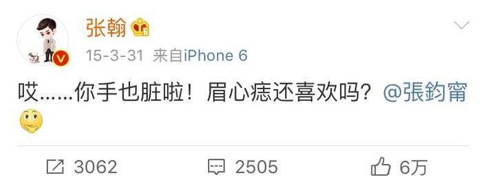 张钧甯张翰的乌龙大瓜,原来只是闺蜜的无心插柳?