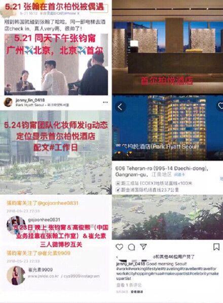 张钧甯张翰的乌龙大瓜,原来只是闺蜜的无心插柳?