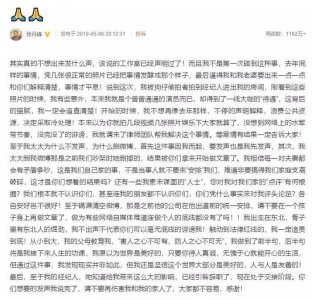 张丹峰宣布毕滢辞职,"捕峰捉滢"真的结束了吗?