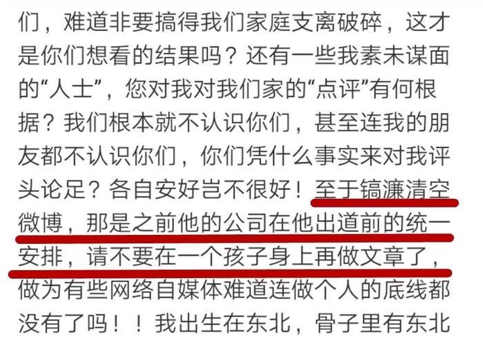 张丹峰宣布毕滢辞职,"捕峰捉滢"真的结束了吗?