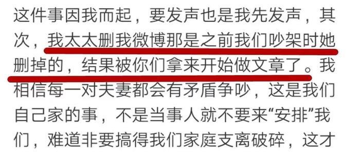 张丹峰宣布毕滢辞职,"捕峰捉滢"真的结束了吗?