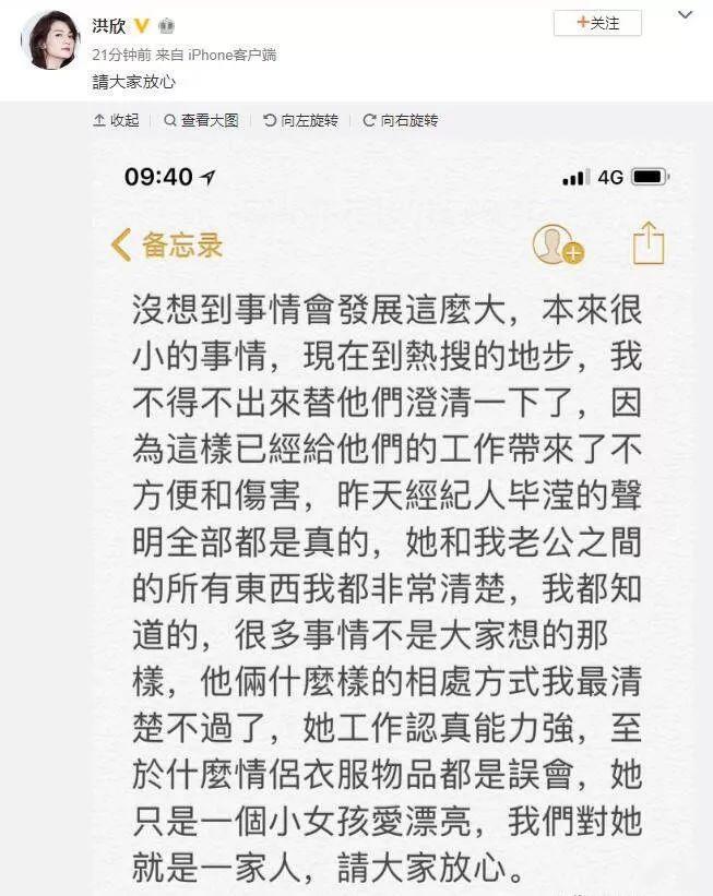 张丹峰宣布毕滢辞职,"捕峰捉滢"真的结束了吗?