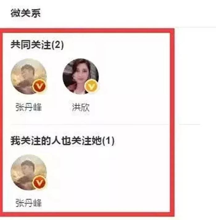 张丹峰宣布毕滢辞职,"捕峰捉滢"真的结束了吗?