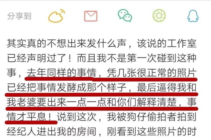 张丹峰宣布毕滢辞职,"捕峰捉滢"真的结束了吗?