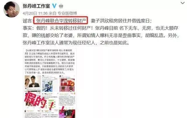 张丹峰宣布毕滢辞职,"捕峰捉滢"真的结束了吗?