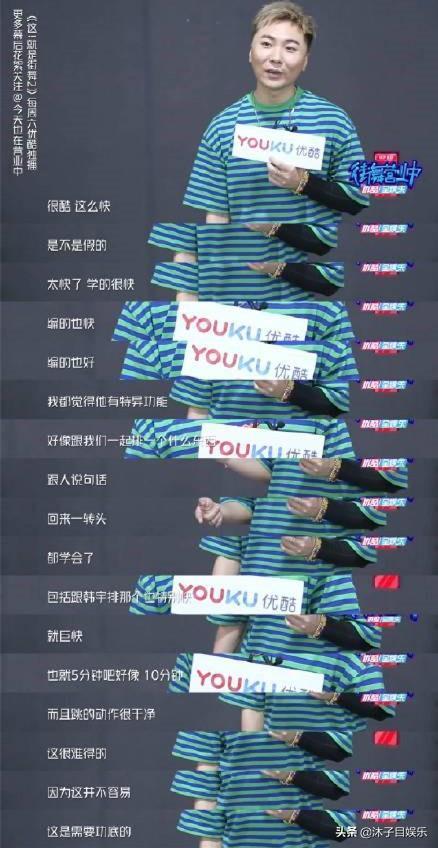 张艺兴王一博易烊千玺舞蹈水平比较,你真的了解他们的舞蹈吗?