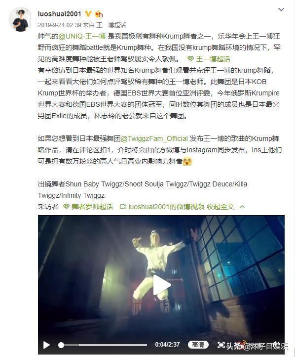 张艺兴王一博易烊千玺舞蹈水平比较,你真的了解他们的舞蹈吗?