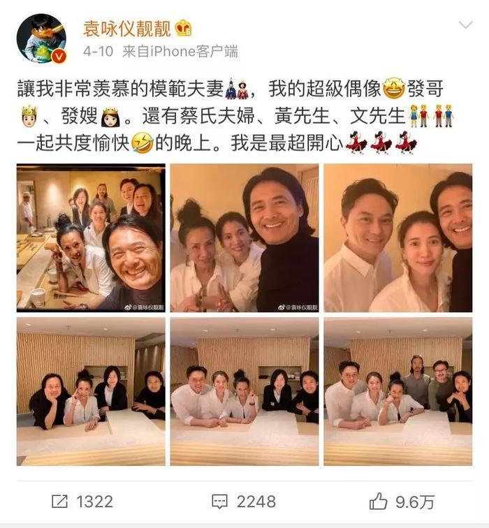 袁咏仪自爆曾做富商小三:张智霖喜欢我就够了