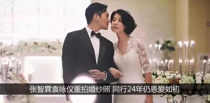 袁咏仪自爆曾做富商小三:张智霖喜欢我就够了