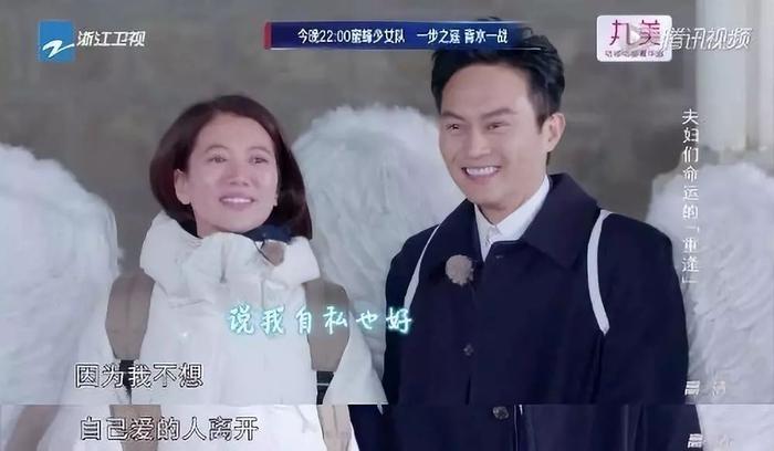 袁咏仪自爆曾做富商小三:张智霖喜欢我就够了