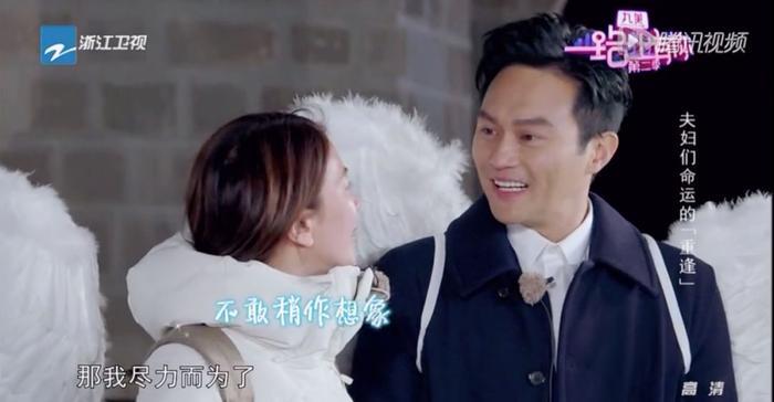 袁咏仪自爆曾做富商小三:张智霖喜欢我就够了