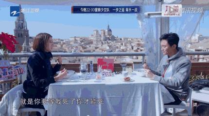 袁咏仪自爆曾做富商小三:张智霖喜欢我就够了