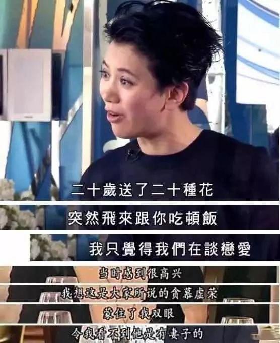 袁咏仪自爆曾做富商小三:张智霖喜欢我就够了