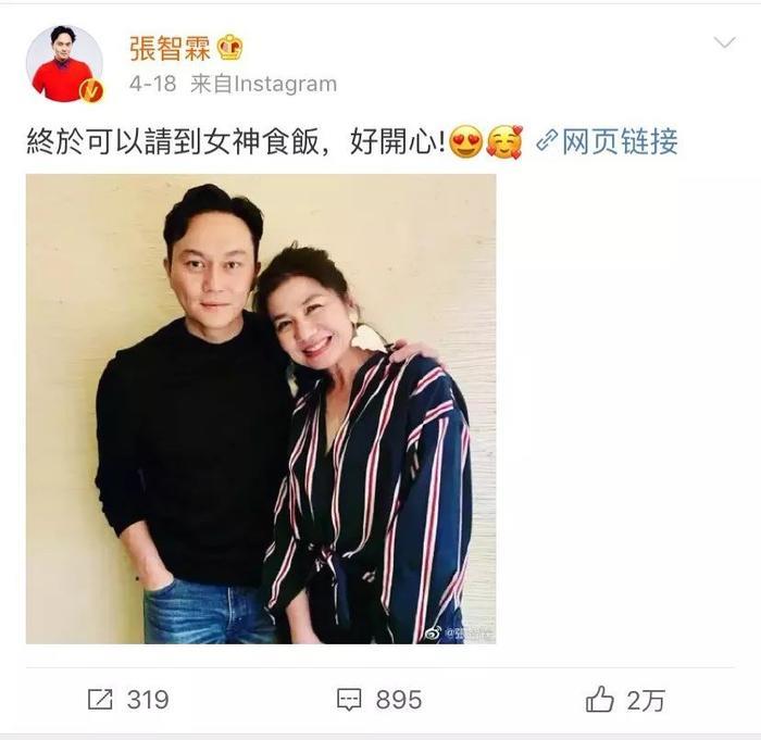 袁咏仪自爆曾做富商小三:张智霖喜欢我就够了