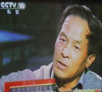 喇家村史前浩劫揭秘