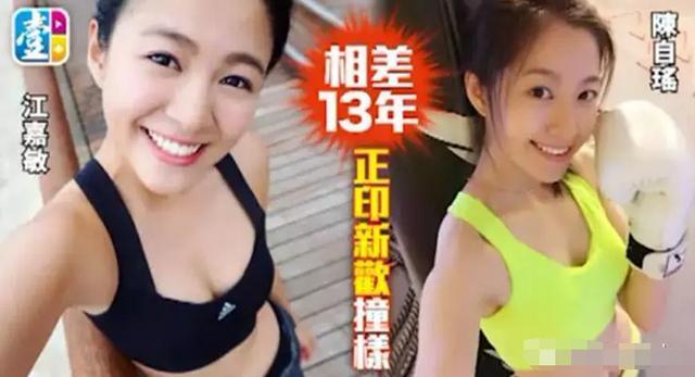 王浩信疑似二度出轨,对于这段婚姻,陈自瑶该如何选择?