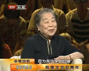 林徽因变成绿茶婊,都是她搞的鬼