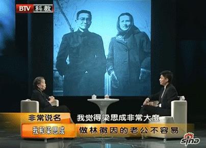 林徽因变成绿茶婊,都是她搞的鬼