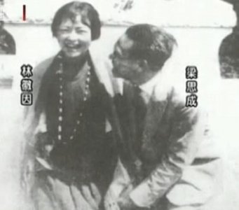 林徽因变成绿茶婊,都是她搞的鬼