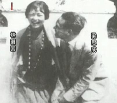 林徽因变成绿茶婊,都是她搞的鬼