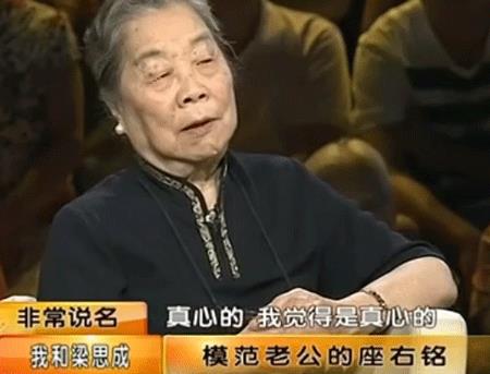 林徽因变成绿茶婊,都是她搞的鬼