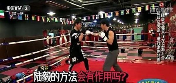 郭京飞老婆是鲍蕾妹妹 郭京飞竟叫陆毅姐夫!