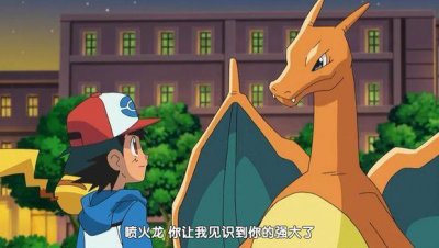 十大超级强神奇宝贝大排名 皮卡丘屈居第二!