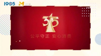 每年315都忽略了一个行业,那就是电影业……