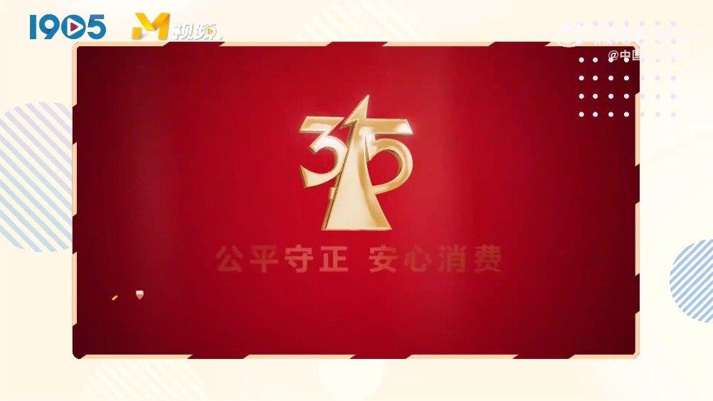 每年315都忽略了一个行业,那就是电影业……