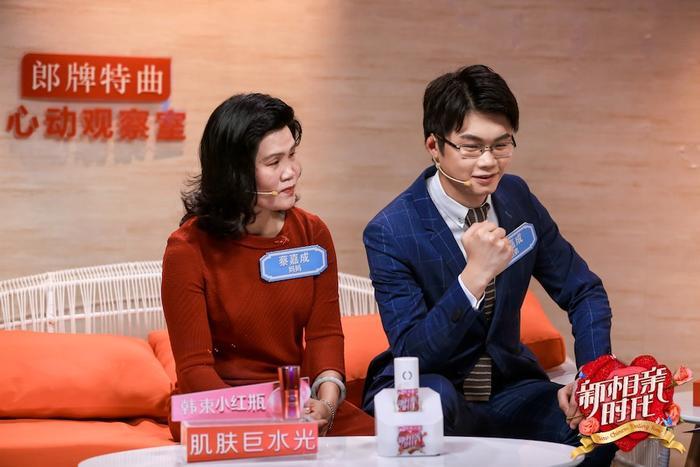 《新相亲时代》本季“颜王”男生现身 引全场哄抢