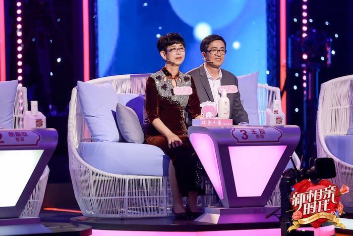 《新相亲时代》本季“颜王”男生现身 引全场哄抢