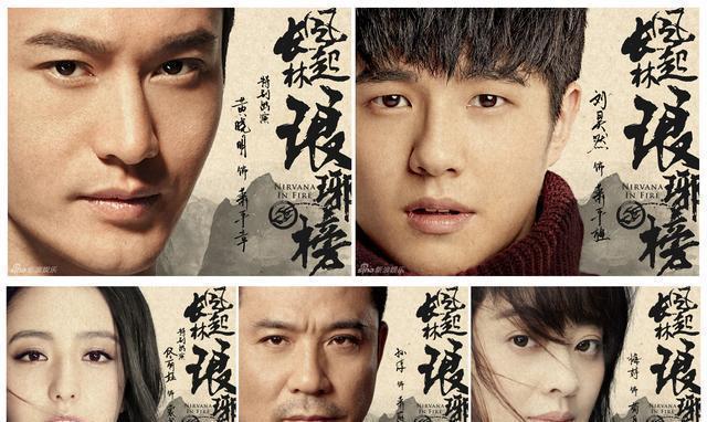 《琅琊榜》和《琅琊榜2》到底是什么关系?这些人物关系要知道