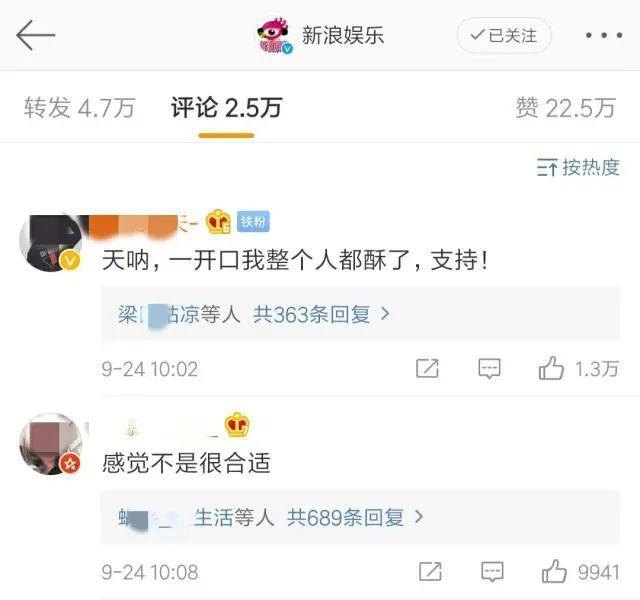 除了电影,还有王菲的歌