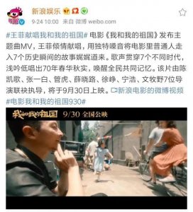 除了电影,还有王菲的歌