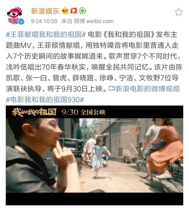 除了电影,还有王菲的歌