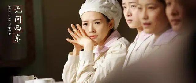 除了电影,还有王菲的歌