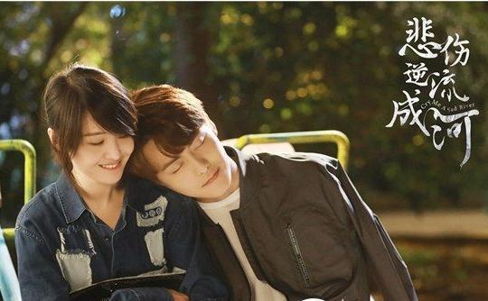 《悲伤逆流成河》播出时间已定,郑爽和马天宇,将上演虐心爱恋!