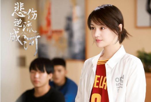 《悲伤逆流成河》播出时间已定,郑爽和马天宇,将上演虐心爱恋!