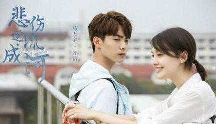 《悲伤逆流成河》播出时间已定,郑爽和马天宇,将上演虐心爱恋!