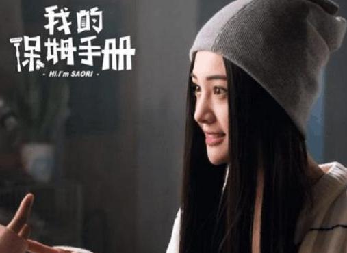 《悲伤逆流成河》播出时间已定,郑爽和马天宇,将上演虐心爱恋!