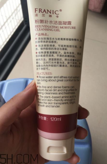 franic洁面凝露含有皂基吗_franic洁面凝露适合肤质 franic洁面凝露含有皂基吗_franic洁面凝露适合肤质