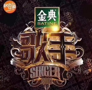 《歌手》第六季:如果要让你来排名的话,哪三首会在前三位?