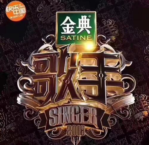 《歌手》第六季:如果要让你来排名的话,哪三首会在前三位?