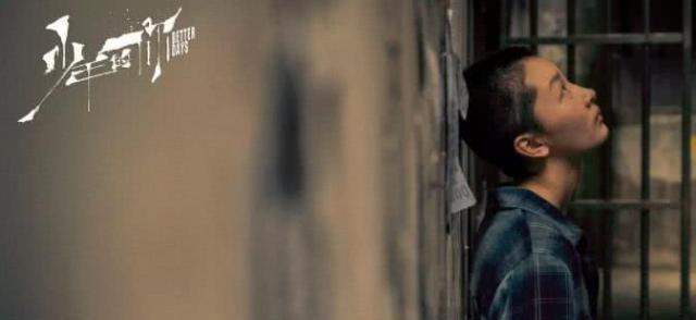 《少年的你》昨日上映,预售票房破亿,你们会去看吗?